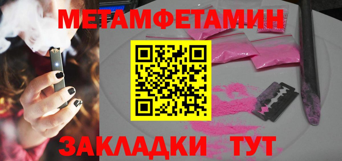Amphetamine 97% Верхняя Пышма