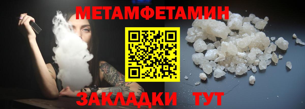 Верхняя Пышма  Амфетамин 98%  АМФ  Вход с VPN 
