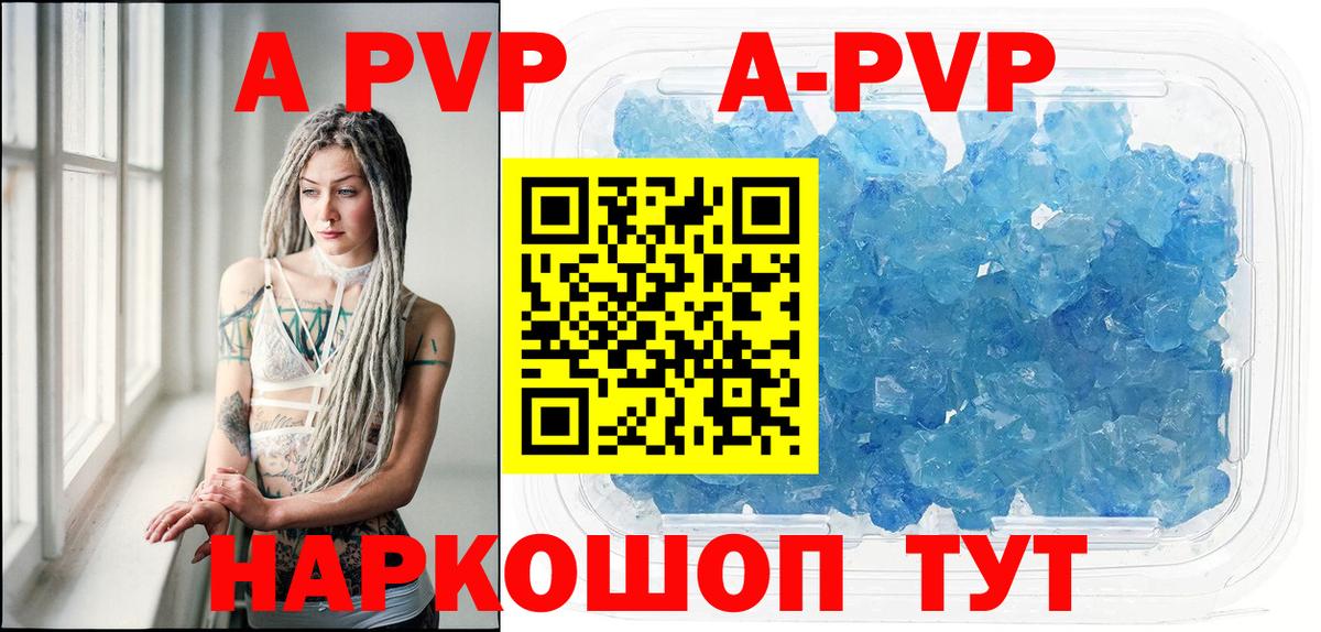 Верхняя Пышма  Alfa_PVP СК КРИС  Вход с VPN  А ПВП Соль  A-PVP мука 