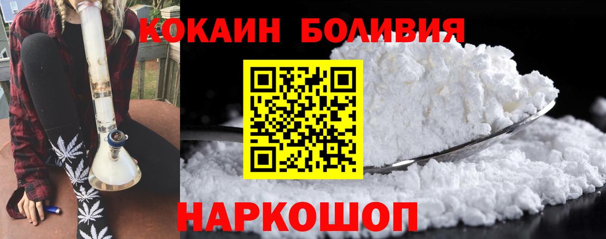 Cocaine Перу  где продают   Кокаин 99%  Верхняя Пышма  Вход с VPN 