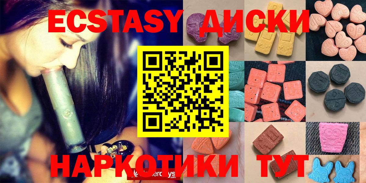 Экстази Дубай Верхняя Пышма