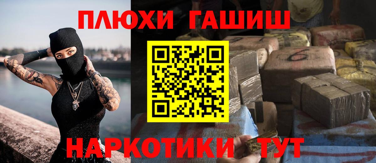ГАШИШ хэш Верхняя Пышма