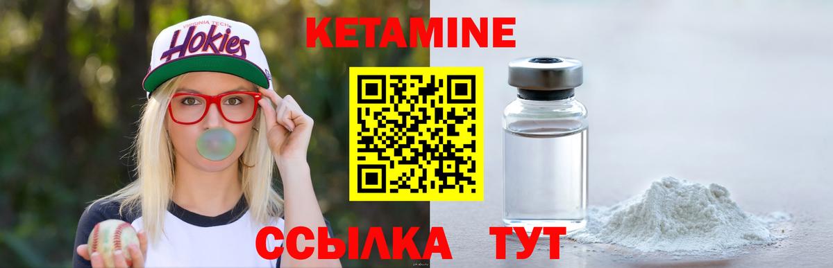 Кетамин VHQ  Вход с VPN  Верхняя Пышма 