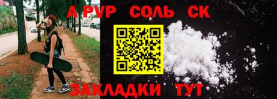 каннабис Нальчик