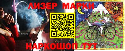 2c-b Нарткала