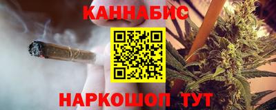 каннабис Нальчик