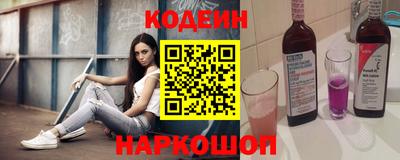 2c-b Нарткала