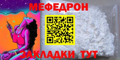 каннабис Нальчик