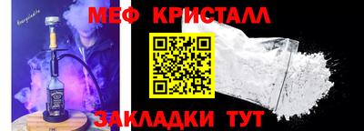 2c-b Нарткала
