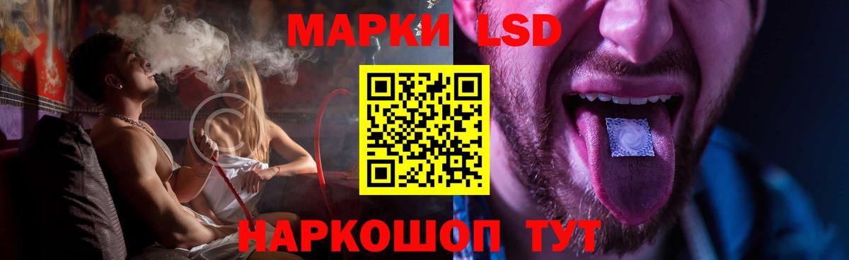 Лсд 25 экстази кислота  Лсд 25 экстази кислота  Верхняя Пышма  Вход с VPN 