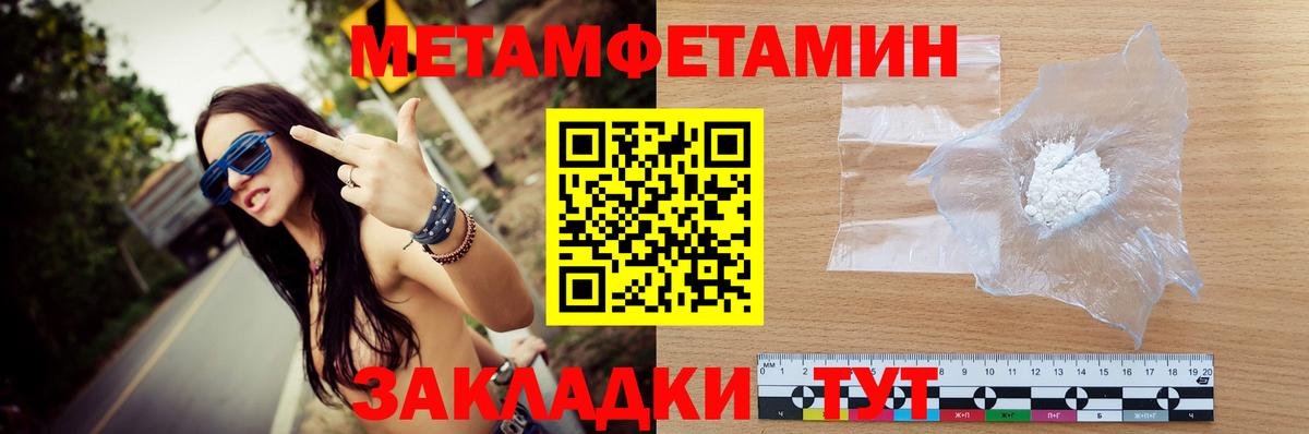 Первитин Декстрометамфетамин 99.9%  Вход с VPN  Верхняя Пышма 