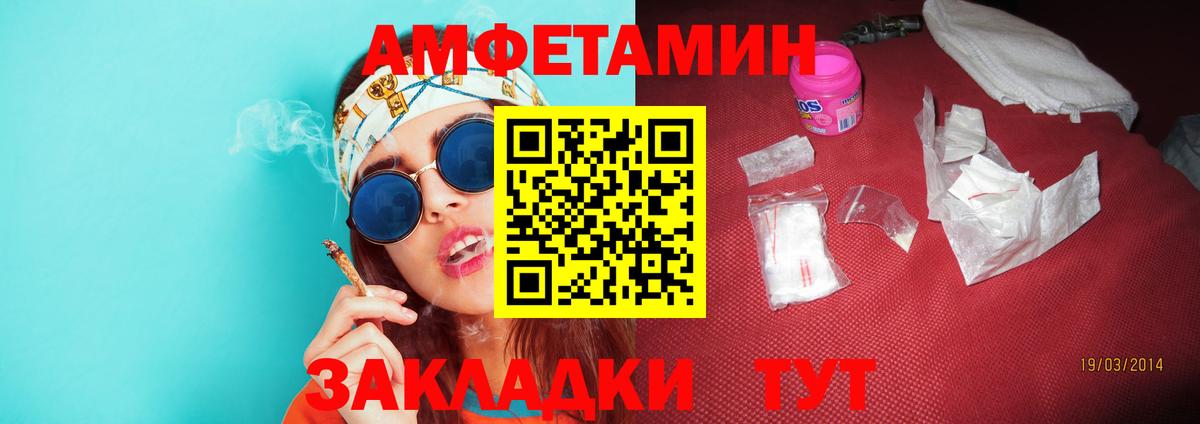 МЕТАМФЕТАМИН мет Верхняя Пышма