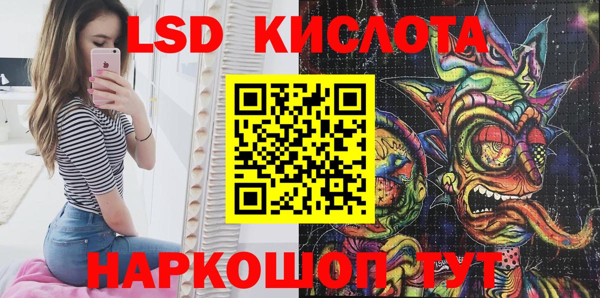 Марки 25I-NBOMe 1500мкг Верхняя Пышма