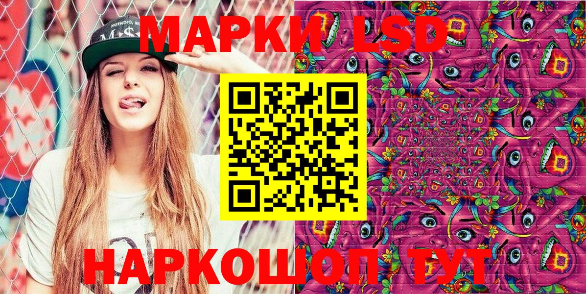 Верхняя Пышма  Марки 25I-NBOMe 1,5мг  Вход с VPN  Марки 25I-NBOMe 1,5мг 