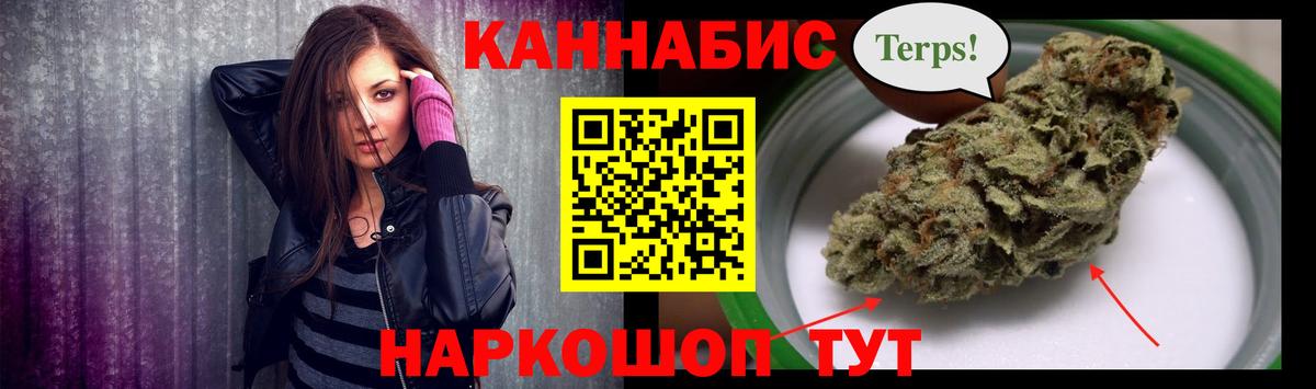 Верхняя Пышма  Шишки марихуана марихуана  Вход с VPN  МАРИХУАНА ГИДРОПОН  Канабис SATIVA & INDICA 